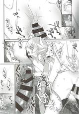 (C92) [Mr.Rabbit (Sakofu)] Kiyohime Summer! (Fate/Grand Order)-(C92) [Mr.Rabbit (さこふ)] キヨヒメサマー! (Fate/Grand Order)