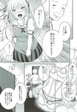 (C92) [Ichigo Crown (Yuzuri Ai)] Saeman 3 (Saenai Heroine no Sodatekata)-(C92) [Ichigo Crown (ゆずりあい)] さえまん3 (冴えない彼女の育てかた)