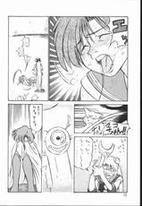 [V. Hercules (Ookame Toutarou, Sazanami Kazuto)] V・H・S・M Vol. 2 (Bishoujo Senshi Sailor Moon)-[V・ヘラクレス (大亀頭太郎、漣一人)] V・H・S・M Vol. 2 (美少女戦士セーラームーン)