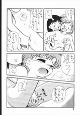 [V. Hercules (Ookame Toutarou, Sazanami Kazuto)] V・H・S・M Vol. 1 (Bishoujo Senshi Sailor Moon)-[V・ヘラクレス (大亀頭太郎、漣一人)] V・H・S・M Vol. 1 (美少女戦士セーラームーン)