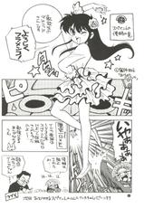 (C45) [Game Dome (Kamirenjaku Sanpei)] Konna ni Karakute Inca Teikoku Vol. 4 (Barcode Fighter)-(C45) [GAME DOME (上連雀三平)] こんなにカラくてインカ帝国 Vol.4 (バーコードファイター)