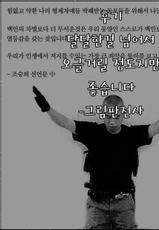 (C92) [ASTRONOMY (SeN)] Kiyohii no Hon (Sai) | 키요히메책 (재) (Fate/Grand Order) [Korean] [그림판전사]-(C92) [ASTRONOMY (SeN)] きよひーのほん(再) (Fate/Grand Order) [韓国翻訳]