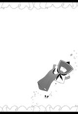 (C90) [conezu step!+Ziggurat (Suzuki Akoni)] JK Yome Sakura no Yagai Jugyou [English] [H-Konbini]-(C90) [こねずステップ!+Ziggurat (鈴月あこに)] JK嫁桜の野外授業 [英訳]