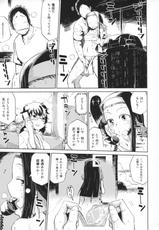(C90) [Nikutai Gengo Club (Dekosuke)] Natsu no Hi Monza (Girls und Panzer)-(C90) [肉体言語倶楽部 (デコ助)] なつのひもんざ (ガールズ&パンツァー)