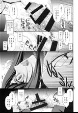 (C85) [Secret Society M (Kitahara Aki)] HOW TO BUILD NIKUBENKI (Gundam Build Fighters) [Chinese] [魔劍个人汉化]-(C85) [秘密結社M (北原亜希)] HOW TO BUILD NIKUBENKI (ガンダムビルドファイターズ) [中国翻訳]