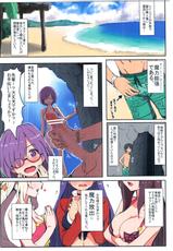 (C92) [Clearitei (Clearite)] Chaldea Fuck Vacation (Fate/Grand Order)-(C92) [くれり亭 (くれりて)] カルデアファックバケーション (Fate/Grand Order)