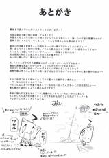 [Triple Luck (Miyoshi)] Motto x4 Aobax! with Kinugasa-san (Kantai Collection -KanColle-) [Digital]-[Triple Luck (みよし)] もっと×4青葉ックス! with衣笠さん (艦隊これくしょん -艦これ-) [DL版]