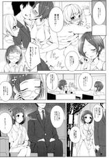 (C90) [DOUWA-KENSETSU (Nomura Teruya)] SESSION -BAD COMMUNICATION? 19- (THE IDOLM@STER CINDERELLA GIRLS)-(C90) [童話建設 (野村輝弥)] SESSION -BAD COMMUNICATION? 19- (アイドルマスター シンデレラガールズ)