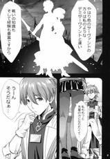 (C92) [Kamikire Basami (Yasuyuki)] Senpai Watashi to Shimasen ka? (Fate/Grand Order)-(C92) [紙切ればさみ (やすゆき)] センパイマシュとしませんか? (Fate/Grand Order)