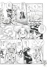 [Tenny Le Tai (R-Koga)] R Time Special (3x3 Eyes, Ranma 1/2, Sailor Moon)-[テニーレ隊 (R・古賀)] R TIME SPESIAL R古賀個人作品集5 (3×3 EYES, らんま 1/2, 美少女戦士セーラームーン)