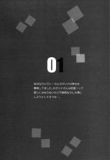 (COMIC1☆11) [Hatakewotagayasudake (Mikanuji)] Gurayuri Soushuuhen (Granblue Fantasy) [English]-(COMIC1☆11) [畑を耕すだけ (みかん氏)] ぐらゆり 総集編 (グランブルーファンタジー) [英訳]