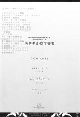 (C92) [The Knight of the Pants (Tsuji Takeshi)] AFFECTUS (NieR:Automata)-(C92) [パンツ騎士団 (辻武司)] AFFECTUS (ニーア オートマタ)