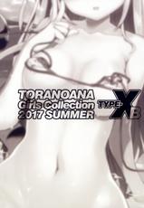 (C92) [Tsukuru no Mori Kabushikigaisha (Various)] TORANOANA Girls Collection 2017 SUMMER TYPE-X B-(C92) [ツクルノモリ株式会社 (よろず)] TORANOANA Girls Collection 2017 SUMMER TYPE-X B