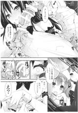 (C92) [Yagisaki Ginza (Yagami Shuuichi)] Nurse aid festa vol. 3 (Love Live!)-(C92) [八木崎銀座 (八神秋一)] NURSE AID FESTA Vol.3 (ラブライブ!)
