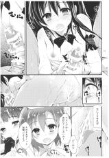 (C92) [Yagisaki Ginza (Yagami Shuuichi)] Nurse aid festa vol. 3 (Love Live!)-(C92) [八木崎銀座 (八神秋一)] NURSE AID FESTA Vol.3 (ラブライブ!)