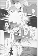 (Another Control 6) [echinii (Konbu)] Kanojo wa Hidoutei. (Persona 5)-(アナザーコントロール6) [echinii (こんぶ)] カノジョは非童貞。 (ペルソナ5)