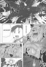 (Shinshun Kemoket 3) [Kusariku (Devilob)] Seigi no Shishi Juujin-gata Denshi Seimeitai ga Sadame o Kutsugaesu ni wa | For the Lion-Man Type Electric Life Form to Overturn Fate (Digimon) [English] [Sanmer]-(新春けもケット3) [草陸 (デビロブ)] 正義の獅子獣人型電子生命体が定めを覆すには (デジモン) [英訳]