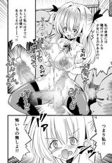 [NG.rabbit] Shoujo-ka Ojisan-ka Tanetsuke Panic TS-[NG.rabbit] 少女化おじさん化種付けパニックTS