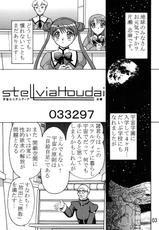 (C65) [03-3297 (033297)] Kakihoudai 9 (Uchuu no Stellvia)-(C65) [03-3297 (033297)] 描き放題9 (宇宙のステルヴィア)