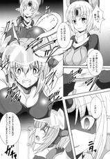 (C92) [D☆G (MoTo)] Futanari ARMS Girl (Frame Arms Girl)-(C92) [D☆G (MoTo)] Futanari ARMS Girl (フレームアームズ・ガール)