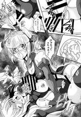 (C92) [D☆G (MoTo)] Futanari ARMS Girl (Frame Arms Girl)-(C92) [D☆G (MoTo)] Futanari ARMS Girl (フレームアームズ・ガール)