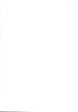 [Team Plus-Y (Takanabe Chitose, Haniwa Pao)] PLUS-Y Vol.8 (Ah! My Goddess, Zettai Muteki Raijin-Oh)-[チームプラスY (高鍋千歳、埴輪ぱお、真田虫久、ブリーフ加賀)] プラスY Vol.8 (ああっ女神さまっ、絶対無敵ライジンオー)