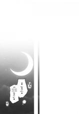 (C91) [Mata Ashita. (Oohira Sunset)] KashimAnal (Kantai Collection -KanColle-) [Vietnamese Tiếng Việt] [[DVT] Mov]-(C91) [また明日。 (太平さんせっと)] カシマナル (艦隊これくしょん -艦これ-) [ベトナム翻訳]