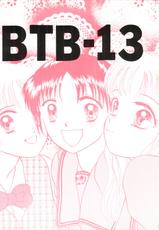 (C47) [Himawari Endan (Chunrouzan)] BTB-13 (Marmalade Boy)-(C47) [ひまわり園団 (春籠漸)] BTB-13  (ママレードボーイ)