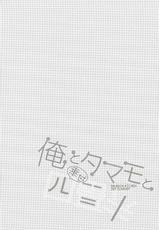 (C92) [Dragon Kitchen (Sasorigatame)] Ore to Tamamo to Shiawase Yojouhan (Fate/Grand Order)-(C92) [Dragon Kitchen (さそりがため)] 俺とタマモと幸せ四畳半 (Fate/Grand Order)