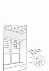(C92) [Dragon Kitchen (Sasorigatame)] Ore to Tamamo to Shiawase Yojouhan (Fate/Grand Order)-(C92) [Dragon Kitchen (さそりがため)] 俺とタマモと幸せ四畳半 (Fate/Grand Order)