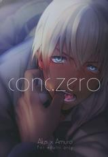 (Love Forgiven) [KUROQUIS (Kuro)] conc.zero (Meitantei Conan)-(Love Forgiven) [KUROQUIS (Kuro)] conc.zero (名探偵コナン)
