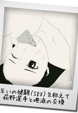 [STOP-ten] Jikan Teishi Shashin Vol. 1-[STOP店] 時間停止写真 Vol.1