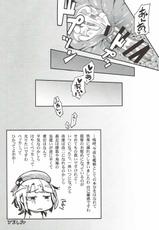 (C92) [Yamaguchi Print (Tamaki Yayoi)] Bloomer Takao-chan! (Kantai Collection -KanColle-)-(C92) [やまぐちぷりんと (珠樹やよい)] ブルマ高雄ちゃん! (艦隊これくしょん -艦これ-)