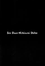 (C91) [Dairiseki (Hakaba)] Nikudorei Nishizumi Shiho (Girls und Panzer) [English] {doujins.com}-(C91) [大理石 (墓場)] 肉奴隷 西住しほ (ガールズ&パンツァー) [英訳]