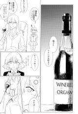 [Aimitsu] Wine-Red Orgasm-(放課後暗殺者PARTY!3) [ネオテニーズ (アイミツ)] ワインレッド・オルガズム (悪魔のリドル)