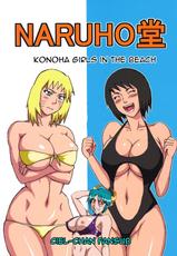 Naruho-dou - Konoha Girls In The Beach - (Español) - (Ciel-chan Fansub)-