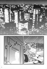 (C84) [Kaigetsudou (Jigoku Sensei Hirobe~)] CHU-MIX Vol.4 (Detective Conan)-(C84) [海月堂 (地獄先生ひろべ~)] CHU-MIX Vol.4 (名探偵コナン)