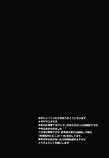(Kouroumu 11) [Nagiyamasugi (Nagiyama)] Touhou Ryoujoku 33 Aki Shimaidon (Touhou Project)-(紅楼夢11) [ナギヤマスギ (那岐山)] 東方陵辱33 秋姉妹丼 (東方Project)