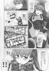 (C92) [Hisagoya (Momio)] BB-chan wa Sunao ni Shasei Sasete Kurenai (Fate/Grand Order)-(C92) [瓢屋 (もみお)] BBちゃんは素直に射精させてくれない (Fate/Grand Order)