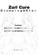 [AFJ (Ashi_O)] Futari wa Zuricure Stomping Star (Futari wa Precure Splash Star) [Digital]-[AFJ (Ashi_O)] ふたりはズリキュア Stomping☆Star (ふたりはプリキュア Splash Star) [DL版]