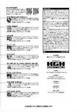 (C92) [HGH (HG Chagawa)] HGUC#10 Boku no Arturia o Shoukai Suru Hon (Fate/Grand Order)-(C92) [HGH (HG茶川)] HGUC#10 僕のアルトリアを紹介する本 (Fate/Grand Order)