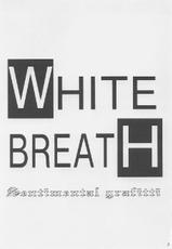 [西又葵 鈴平] WHITE BREATH (Sentimental graffiti)-