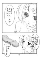 [Studio Boxer] HOHETO 34 (Aa Megami-sama / Oh My Goddess! (Ah! My Goddess!))-[スタジオぼくさぁ] HOHETO 34 (ああっ女神さまっ)