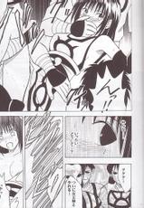 [Crimson Comics] Norowareta Makimono-