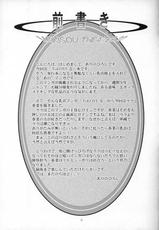 (SC39) [Studio BIG-X (Arino Hiroshi)] MOUSOU THEATER 22 (To-Love-Ru, VOCALOID2 Hatsune Miku) [English] [Doujin-Moe.us]-(SC39) [スタジオBIG-X (ありのひろし)] MOUSOU THEATER 22 (ToLOVEる、VOCALOID2 初音ミク) [英訳]