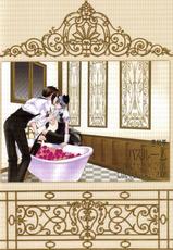 Kuroshitsuji - Bathroom-