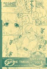 [circle av - ayu minaduki] bishoujo senshi gensou - pretty heroine time vol 6 (power rangers)-