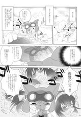 (COMIC1☆3) [Sabusukatchi] Naruga-san Kuesuto (Monster Hunter)-(COMIC1☆3) [サブスカッチ] ナルガさんクエスト (モンスターハンター)