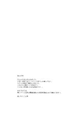 [Milk Gohan] Chijoku Joukamachi 2 (Original)-[みるくごはん] 恥辱城下町2 (オリジナル)