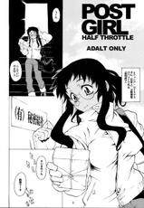 [Chotto Dake Aru yo (Takemura Sesshu)] Post Girl Half Throttle-
